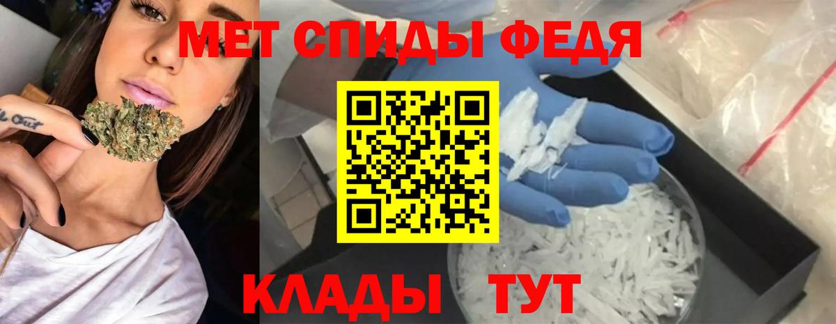 Амфетамин  АМФ 98%  Вход с VPN  Красноярск 