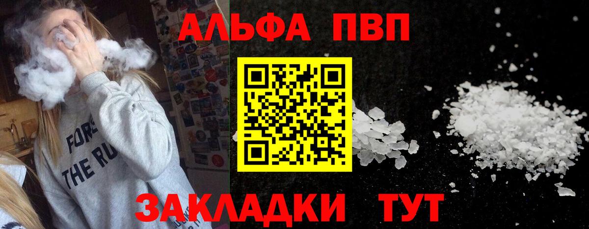А ПВП СК КРИС Красноярск