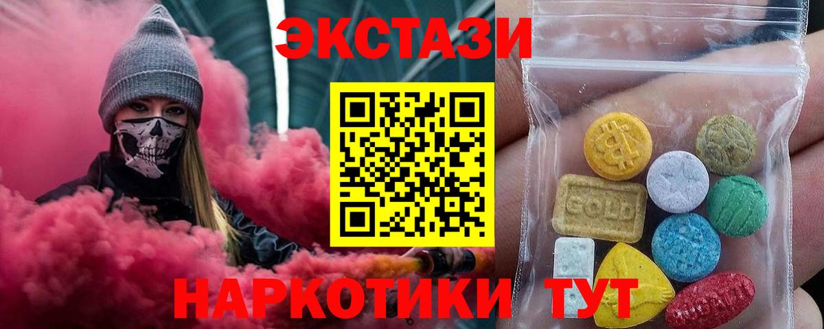 ЭКСТАЗИ louis Vuitton Красноярск
