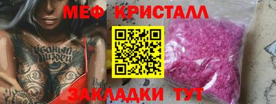мескалин Будённовск