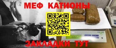 мескалин Будённовск