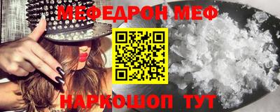 мескалин Будённовск