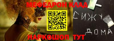 ешки Бугуруслан