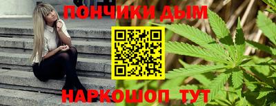 мескалин Будённовск