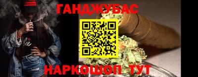 мескалин Будённовск
