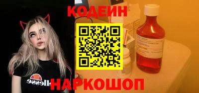 мескалин Будённовск