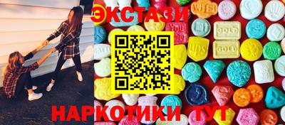 мескалин Будённовск