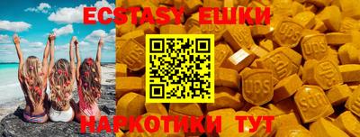 мескалин Будённовск
