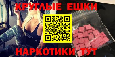 ECSTASY Бузулук