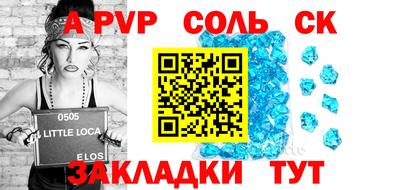 ешки Бугуруслан