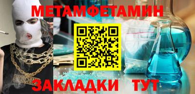 мескалин Будённовск