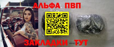 мескалин Будённовск