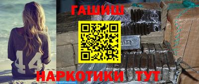 мескалин Будённовск
