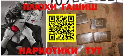 ешки Бугуруслан