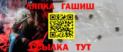 ешки Бугуруслан