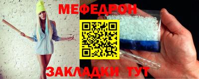 мескалин Будённовск