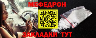 мескалин Будённовск