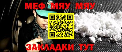 мескалин Будённовск