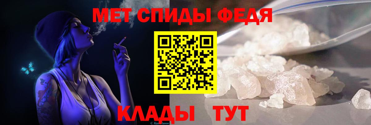 Метамфетамин кристалл  Вход с VPN  Метамфетамин кристалл  Красноярск 