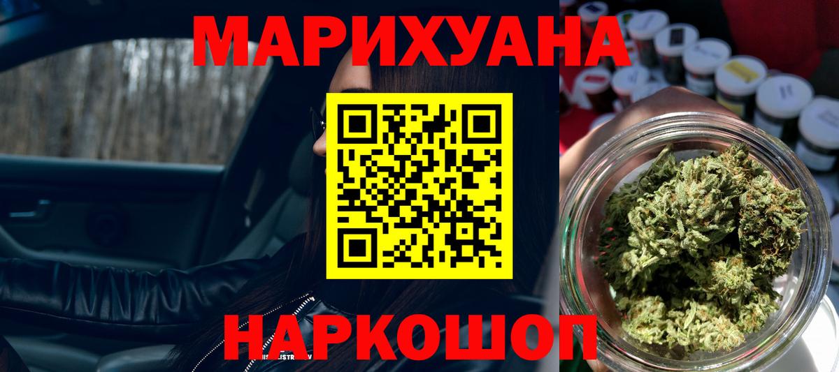 Каннабис ГИДРОПОН Красноярск