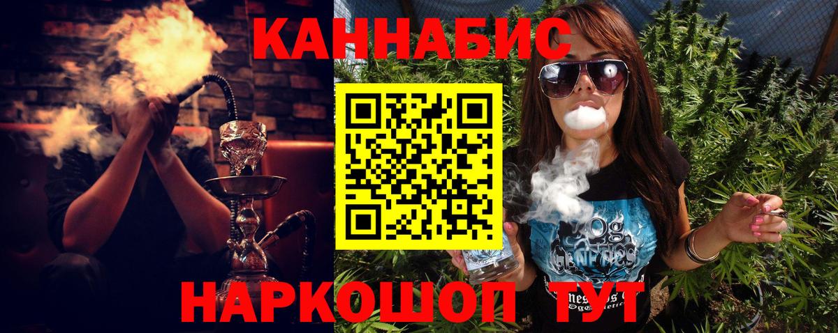 МАРИХУАНА конопля  Шишки марихуана LSD WEED  Вход с VPN  Красноярск  Бошки марихуана Amnesia  Марихуана ГИДРОПОН 